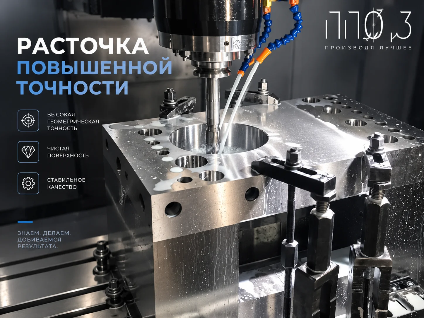 Фрезерный обрабатывающий центр Namsun с ЧПУ